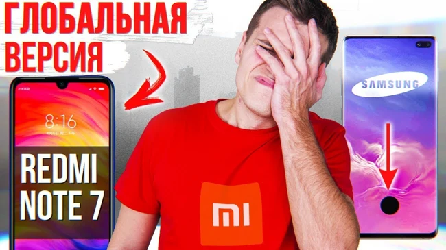 MIUI 11 как Samsung. Фиаско Galaxy S10 ???? и Xiaomi унижает Huawei