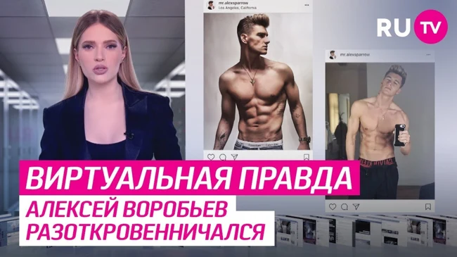 Новости Инстаграма. Виртуальная правда #671