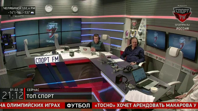Теннисистка Светлана Кузнецова в гостях у Спорт FM. 01.02.2018