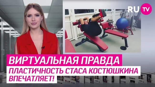 Новости Инстаграма. Виртуальная правда #670