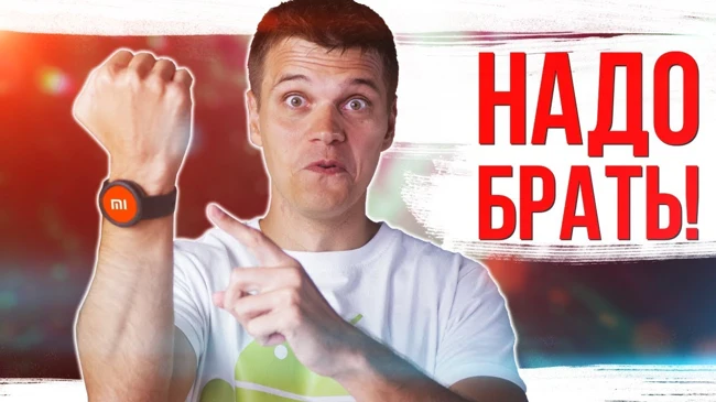 ЭТИ ЧАСЫ XIAOMI РЕАЛЬНО ТОП ???? ВСЕМ СОВЕТУЮ