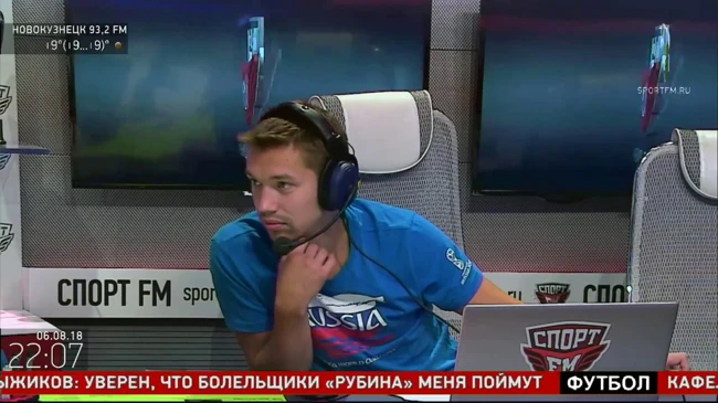 Двойной удар. Гость - Дмитрий Кудряшов. 06.08.18