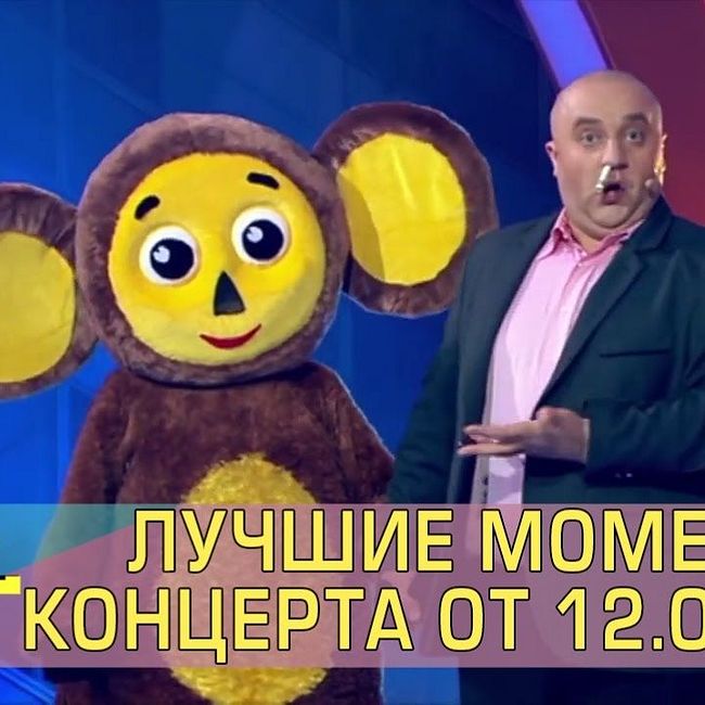 Лучше чем Евровидение - Самые смешные моменты Дизель шоу от 12.05.2017  новый выпуск в пятницу 21:30