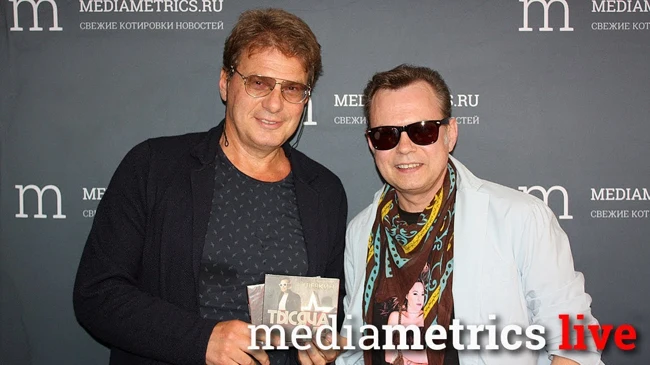 Мимонот