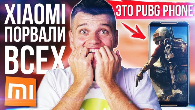 Xiaomi ПОРАЗИЛИ ВСЕХ ???? Google ХОЧЕТ Huawei ???? PUBG Phone от ASUS