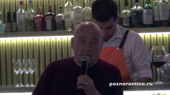 Владимир Познер: «Их, видимо, и так раздражает успех этого чемпионата…»