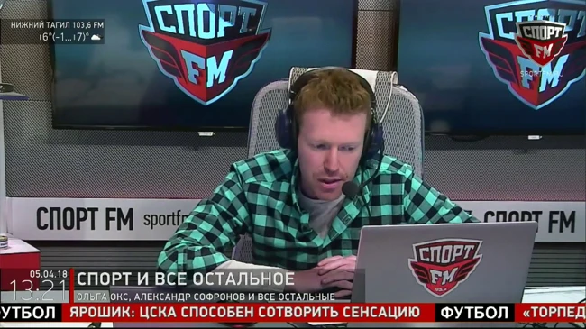 Фристайлист Илья Буров в гостях у Спорт FM. 05.04.18