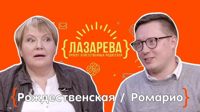 Мужчина - муж - отец????