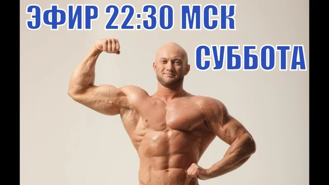 Юлия Спасокукоцкая на стриме Вечерний Юргант (Суббота)