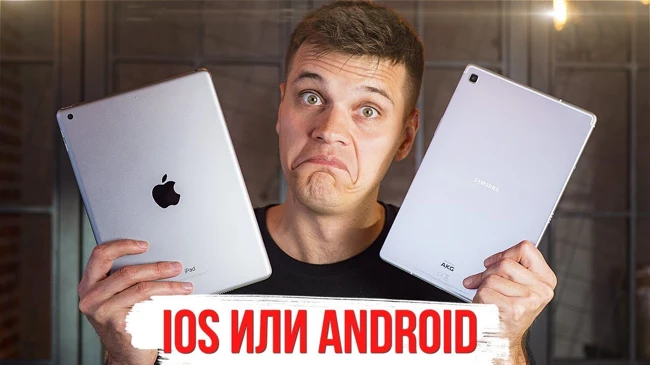 НАКОНЕЦ-ТО ХОРОШИЙ ANDROID ПЛАНШЕТ! СРАВНЕНИЕ С IPAD