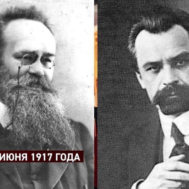 100 лет революции: 29 мая – 4 июня 1917 года (часть 2)