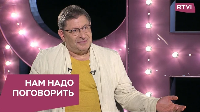 О том, почему люди изменяют