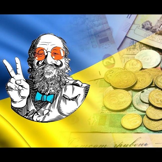 Киев разрушил экономику Украины