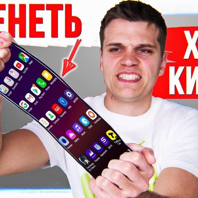 Xiaomi нас КИНУЛИ! Растягивающийся СМАРТФОН и Samsung УДИВЛЯЮТ