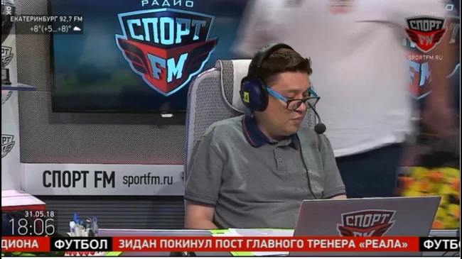 Василий Уткин об Уходе Зидана из Реала, Австрия 1 0 Россия, чм 2018 на Спорт Фм