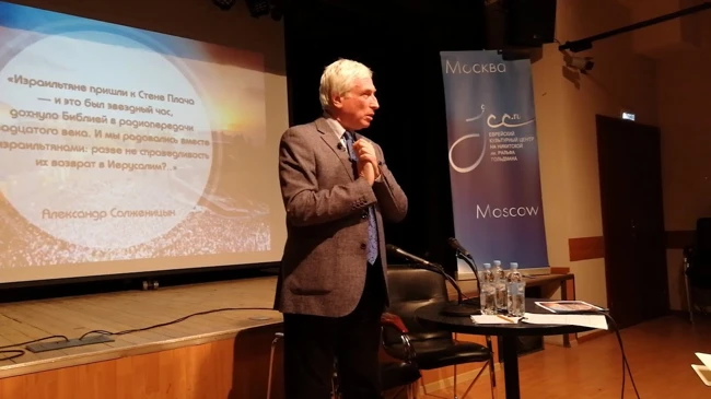 Леонид Млечин. Лекция о Шестидневной войне. 3 серия