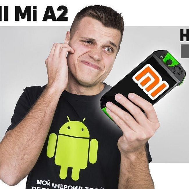 Странный Xiaomi Mi A2 + Новинки Xiaomi 2018. Meizu против Всех и Начало Google Pixel 3!