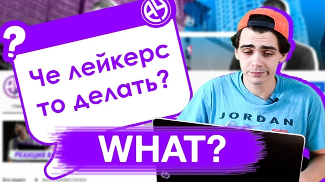 WHAT II / переход Фульца / четверка Филадельфии / топ самых недооцененных игроков сезона