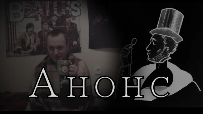 Джентльмен клаб - АНОНС