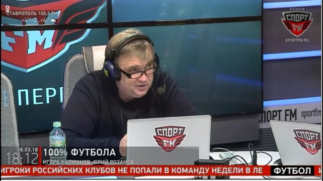 Розанов о жеребьевке 1/4 лиги чемпионов, европы / Судействе Локомотив 1-5 Атлетико / Лион 2-3 ЦСКА