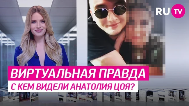 Новости Инстаграма. Виртуальная правда #694