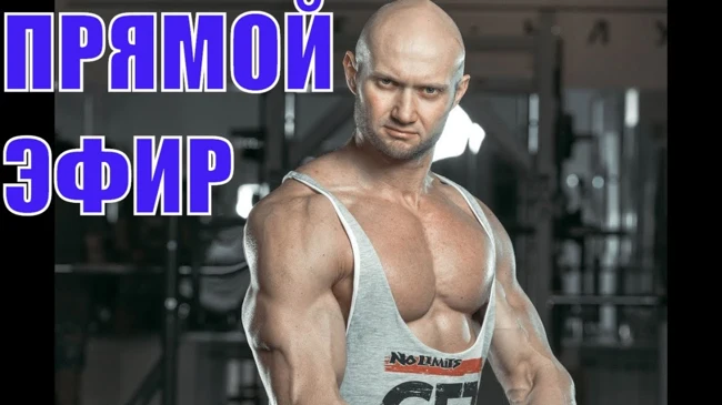 Когда прекращать сушку  Округляем плечи  Гречневая диета Тренировки высоких Бодимания Шреддер