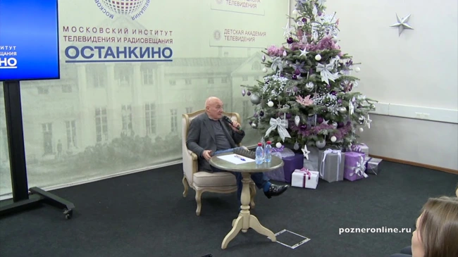 Владимир Познер в МИТРО (14.12.16)