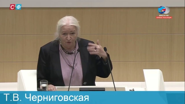 Как выжить в этом мире перемен. Татьяна Черниговская выступила в Совете Федерации
