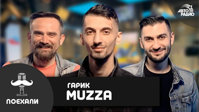 Как на самом деле были написаны хиты Элджею и Матрангу