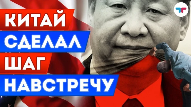 TeleTrade: Утренний обзор, 10.04.2018 – Китай сделал шаг навстречу