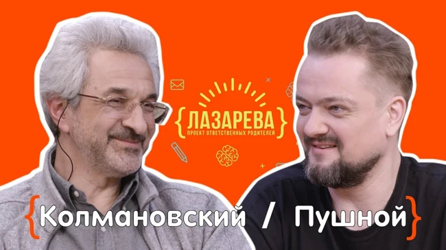 Как мотивировать детей и взрослых????