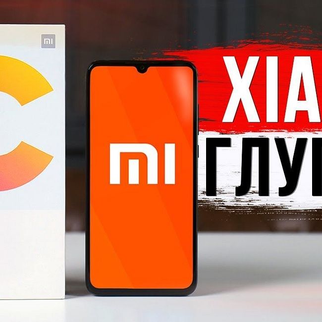Xiaomi CC9 Обзор - ЭТО НЕПРОСТИТЕЛЬНО!!!