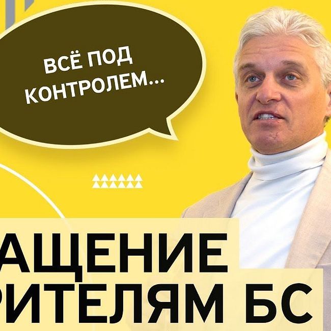 Олег Тиньков о будущем канала