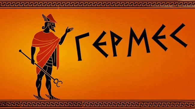 Греческая мифология: Гермес