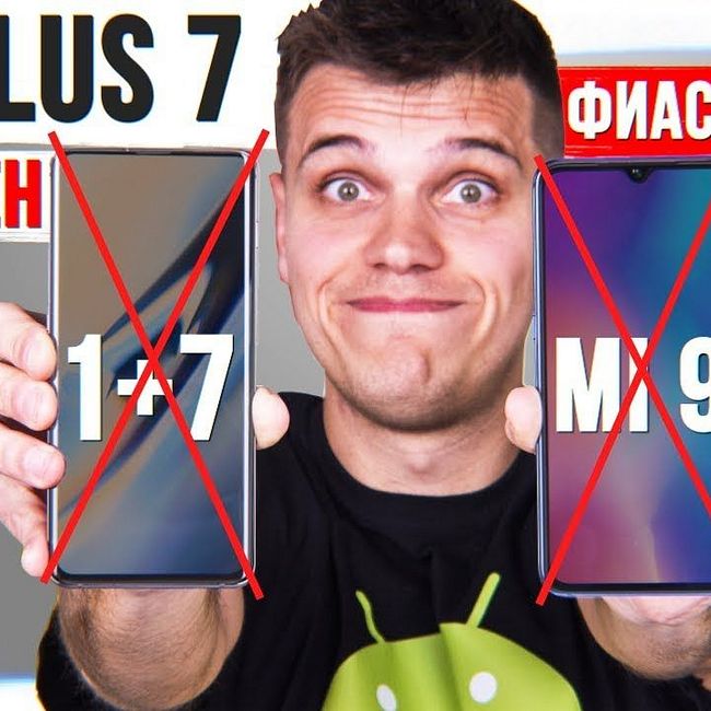 Xiaomi Mi 9 ОТМЕНИЛИ! OnePlus 7 ПОВЕРЖЕН! Samsung ОХРЕНЕЛИ!