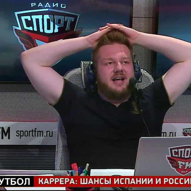 Эмоции ведущих Спорт FM в матче Россия - Испания и слушатель-пророк