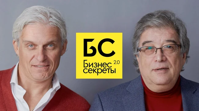 Бизнес-Секреты 2.0: Евгений Бернштам — основатель «Домашних денег» и «Финотдела»