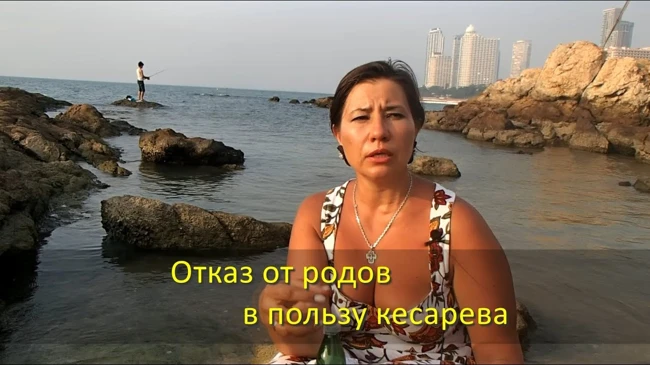 Отказ от естественных родов в пользу кесарева