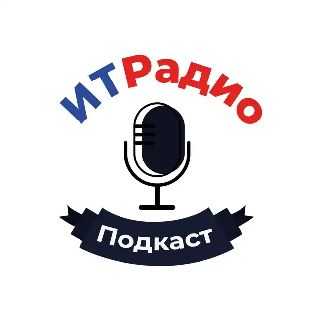 Эпизод №7. «Православные» МСЭ. Часть 2