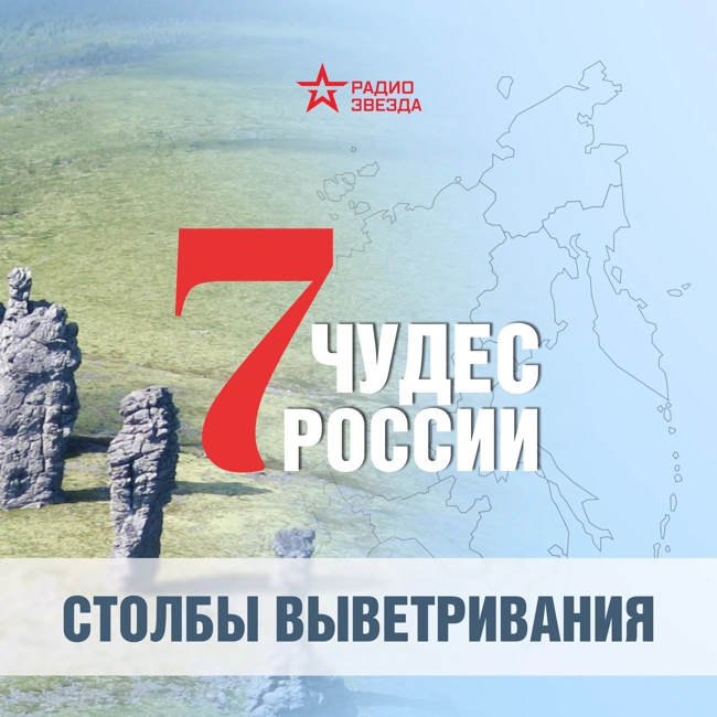 Маньпупунёр