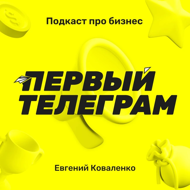 Подвижки в бизнесе: как восстановить все процессы, не забывать о мотивации и работать с партнерами