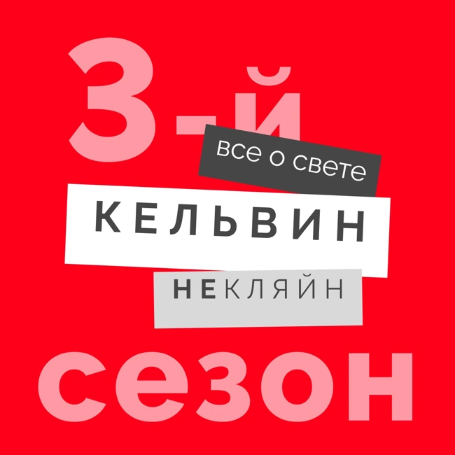 Без тени нет света