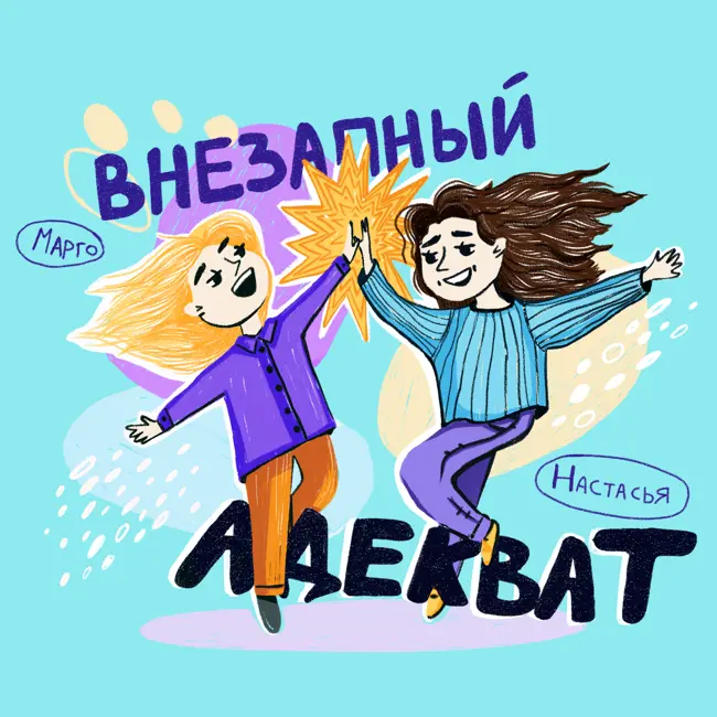 Наставник Наставников - заработай 5 млн за 10 минут :)