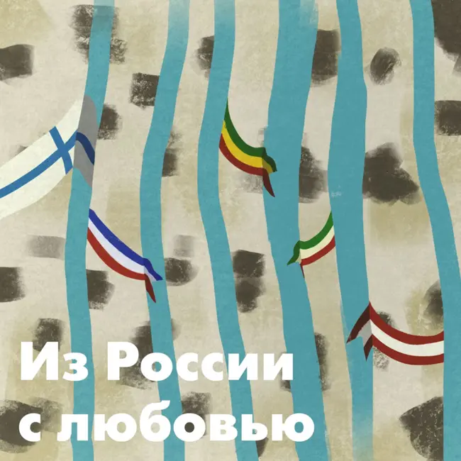 «Русские на застольях почему-то всегда говорят о работе: то как ее найти, то как они от нее устали»