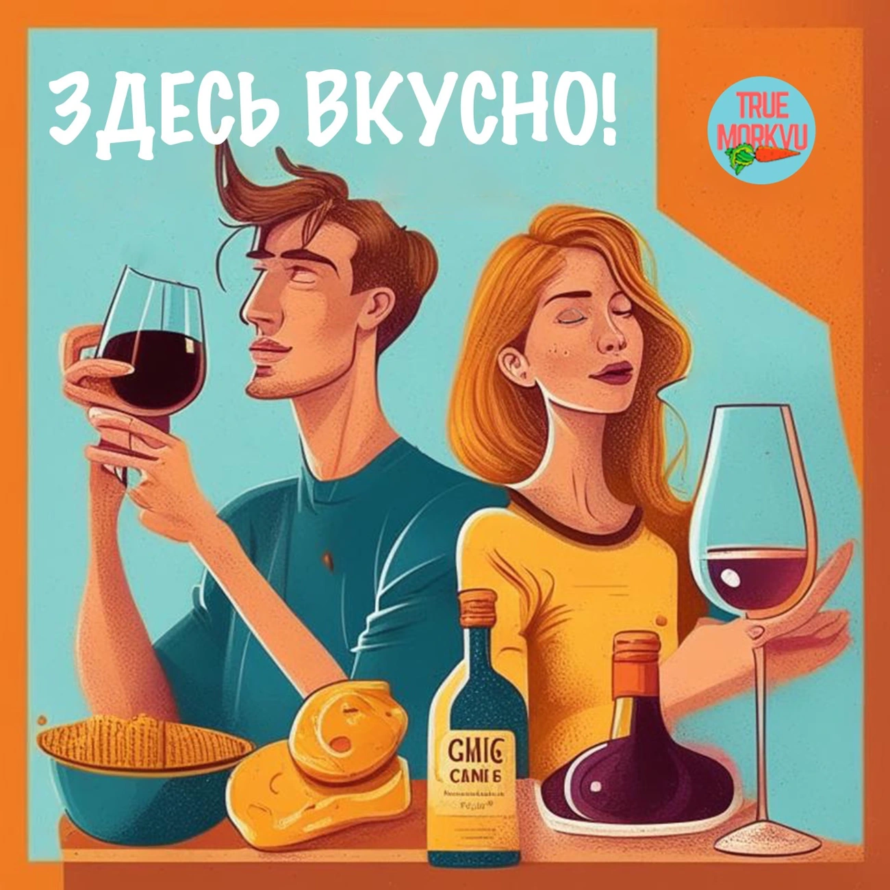 Саундстрим: Здесь вкусно! - слушать плейлист с аудиоподкастами онлайн