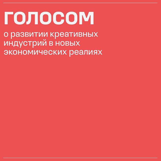 Телеграм-форум о развитии региональных КИ. 30.06.2022