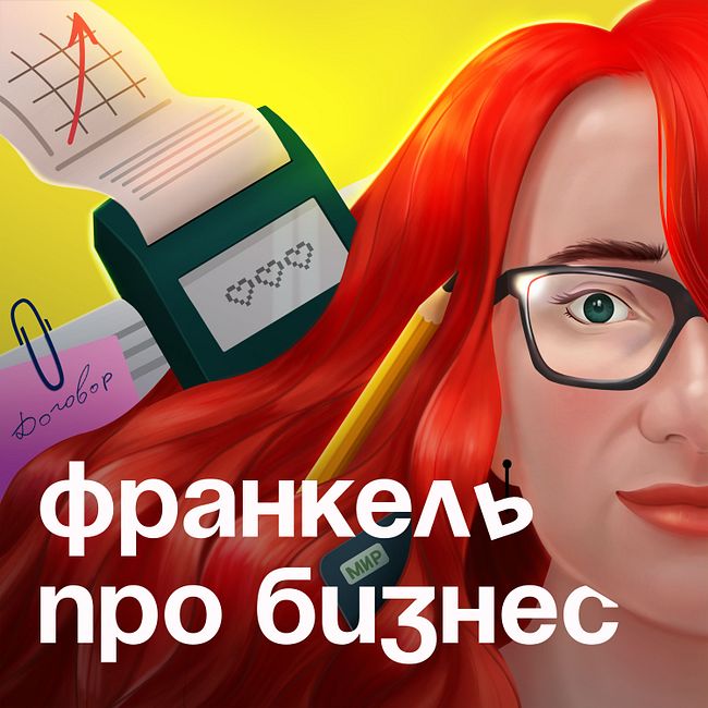 «Я бы не стала называть театр бизнесом»: Наталия Сергеевская, директор театрального проекта «27»