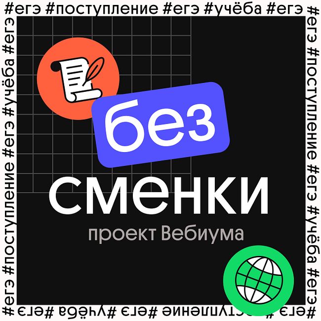 ДЕПУТАТ В 25: Ксения Горячева о выборе пути, работе в Госдуме и отмене ЕГЭ