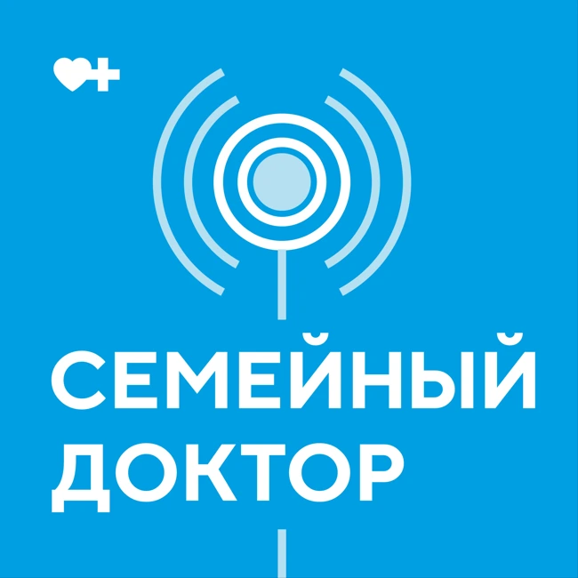 Сердечно-сосудистые заболевания: профилактика и лечение в 2024 году.