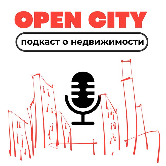 4: Как выбрать и купить квартиру для жизни в Москве?